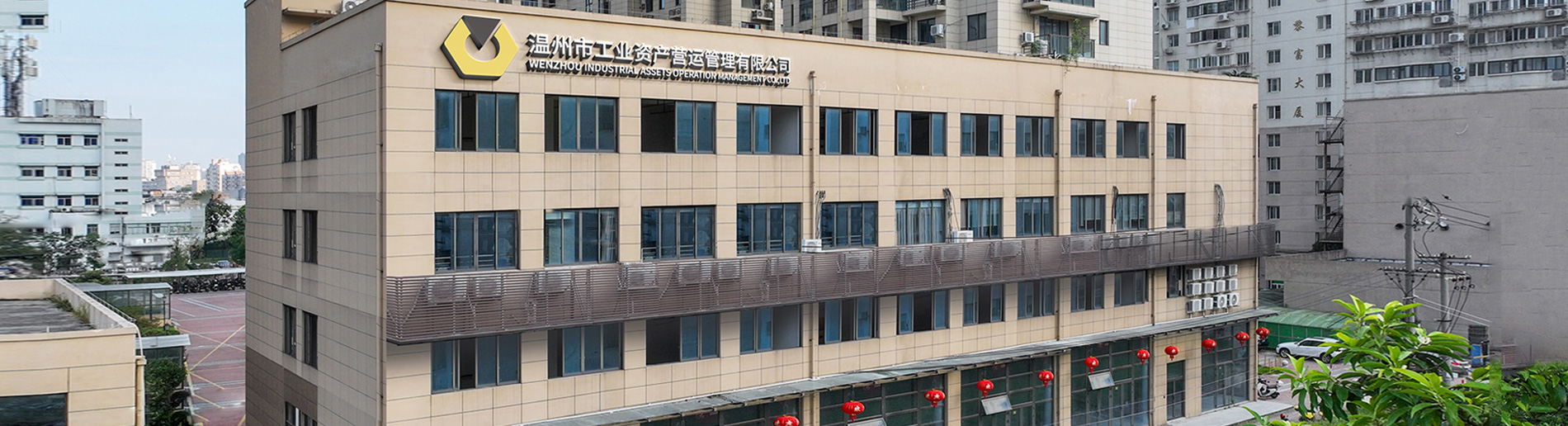 工業(yè)資產(chǎn)營(yíng)運(yùn)管理_banner01