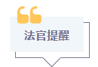 【以案釋法?】賺了大家分，賠了算我的”，是合伙還是借貸？