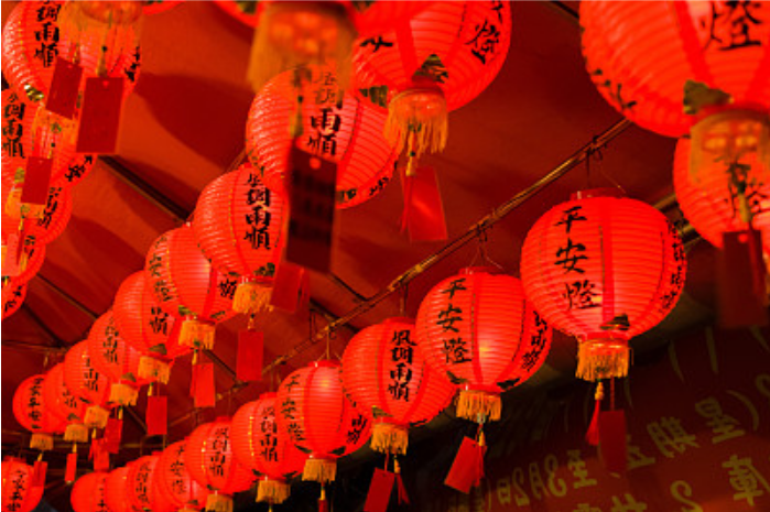 廉潔提醒｜共筑廉潔底線，迎春節(jié)新年！
