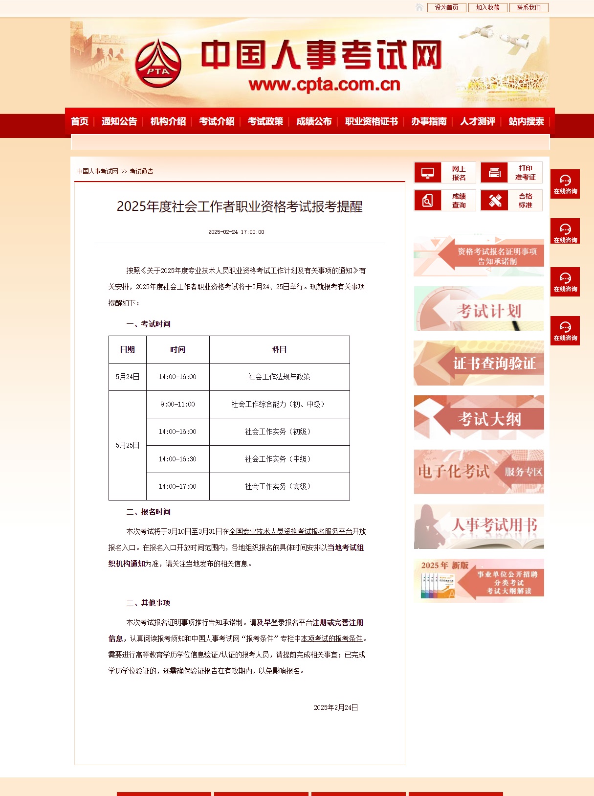 圖片11.jpg