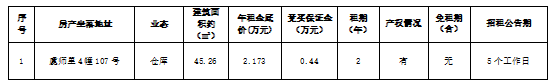 微信圖片_20250304092202.png