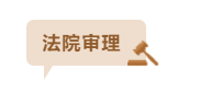圖片3.png