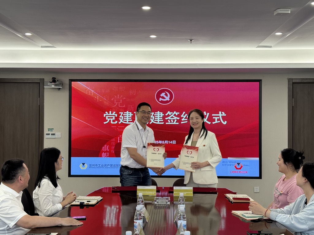 先鋒黨建 | 營運(yùn)公司本部黨支部與溫州電信網(wǎng)絡(luò)和信息安全管理部黨支部簽訂黨建聯(lián)建合作協(xié)議