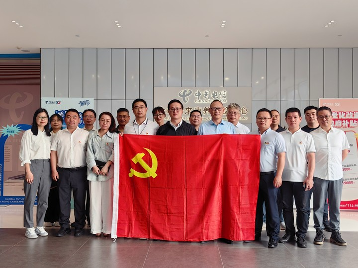 先鋒黨建 | 黨建引領(lǐng)聚合力 數(shù)字賦能促發(fā)展 ——營運(yùn)公司黨委組織開展“走進(jìn)溫州電信”參觀學(xué)習(xí)活動(dòng)