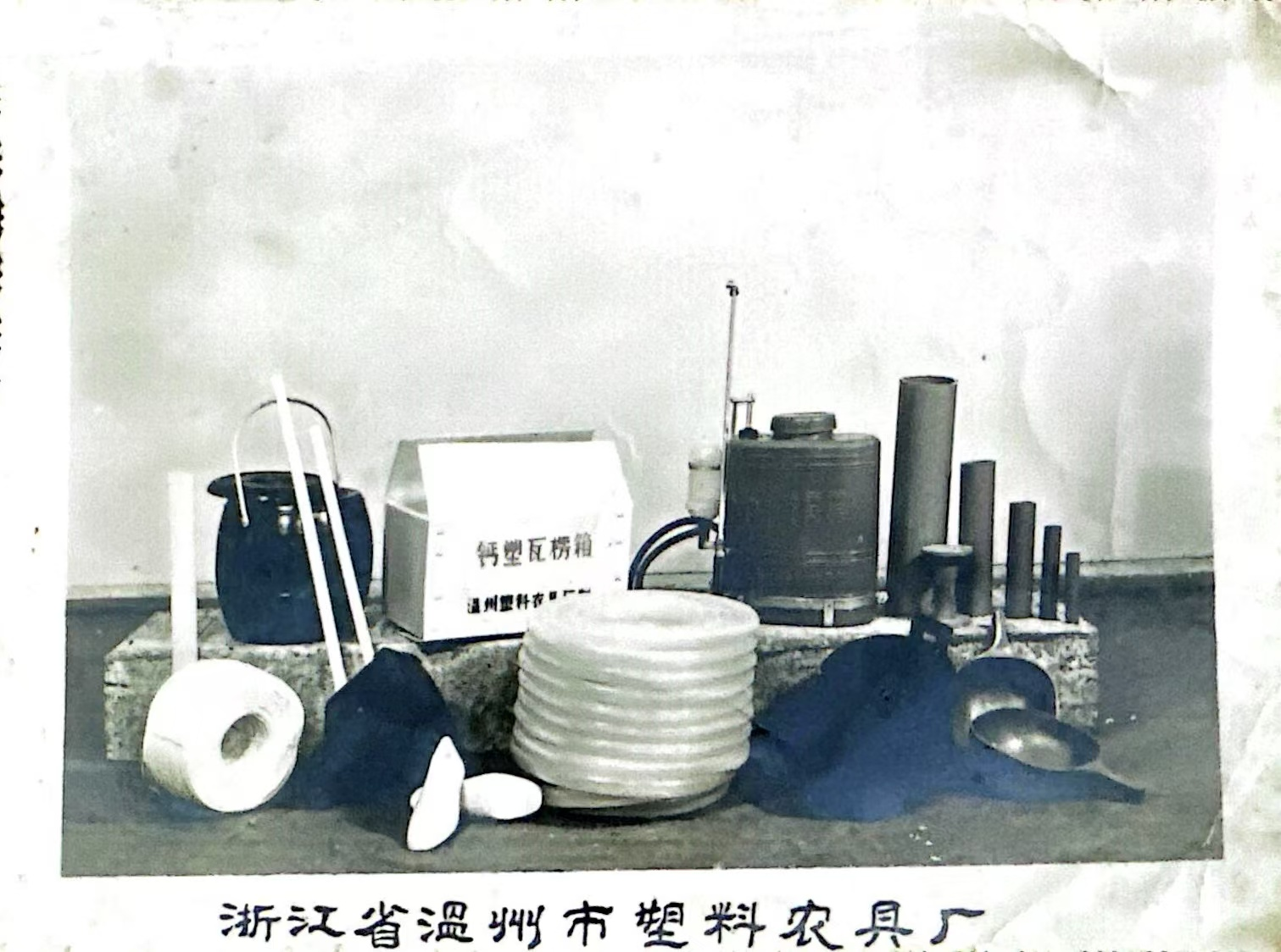 企業(yè)人文 | 破繭成蝶：溫州市塑料制品五廠轉(zhuǎn)型之路書(shū)寫(xiě)城市更新典范 