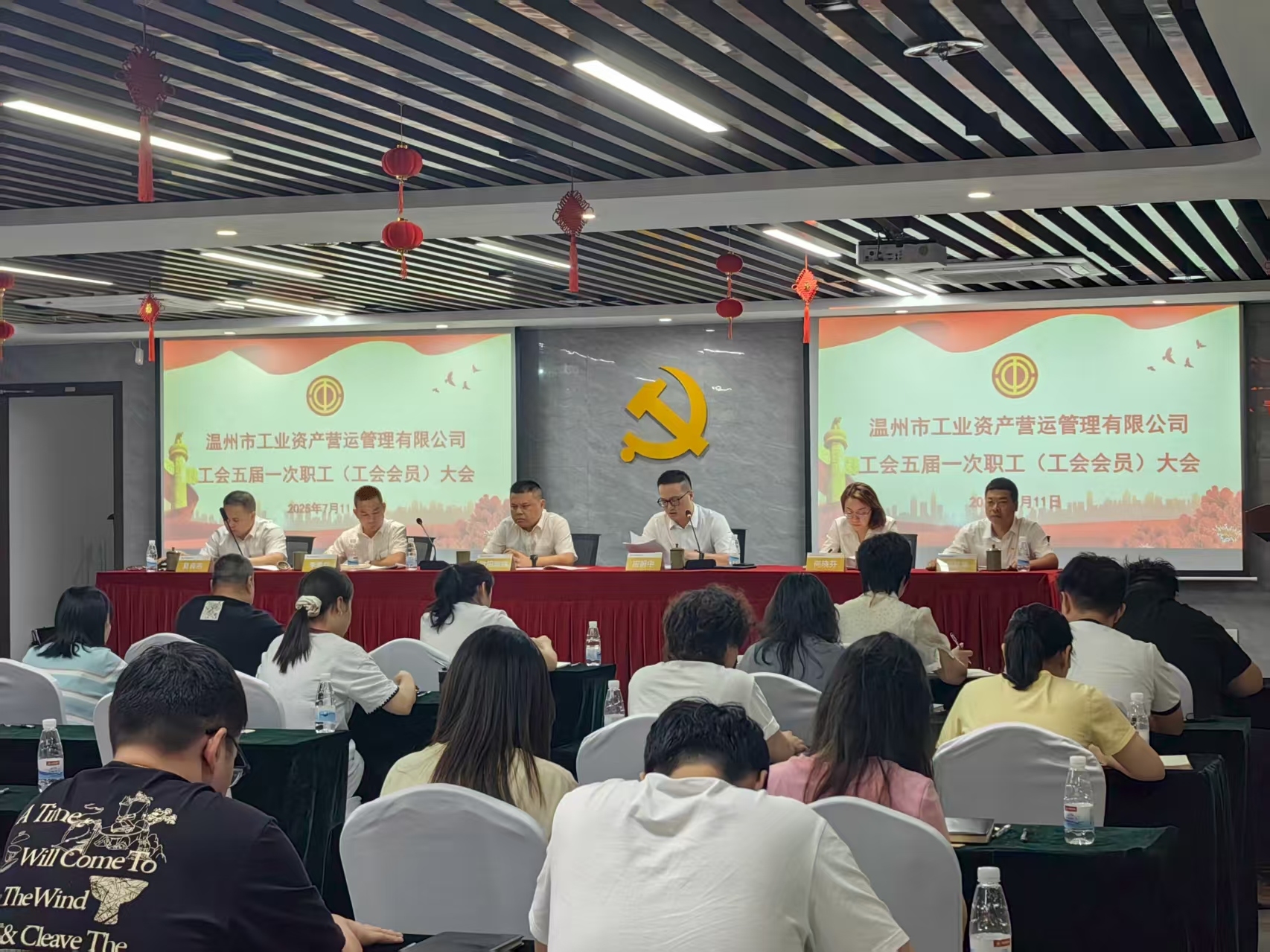 公司新聞 | 穩(wěn)中求進(jìn)提質(zhì)效 凝心聚力譜新篇——營(yíng)運(yùn)公司五屆一次職工（工會(huì)會(huì)員）大會(huì)召開(kāi)