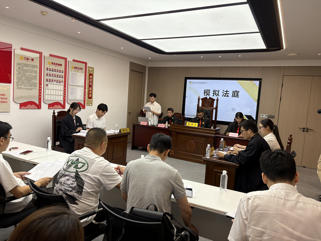 公司新聞 | 市工業(yè)與能源集團所屬營運公司：開展“模擬法庭”活動，筑牢資產合規(guī)防線