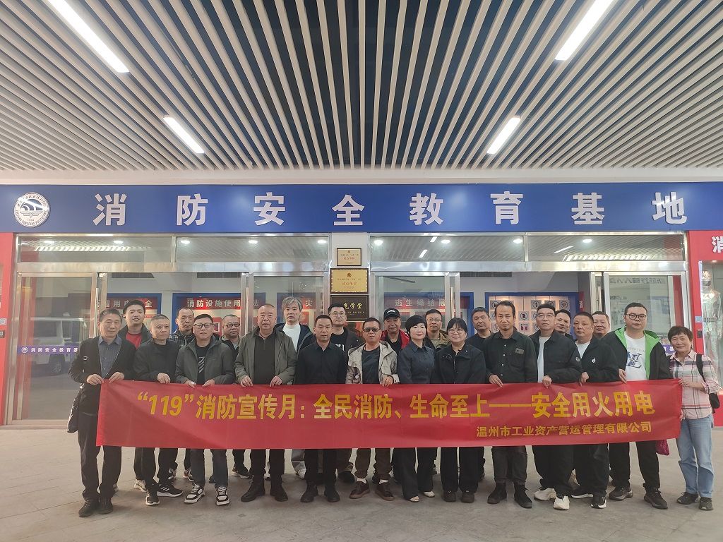 公司新聞丨筑牢“防火墻”提升“實戰(zhàn)力”營運公司開展消防安全培訓活動