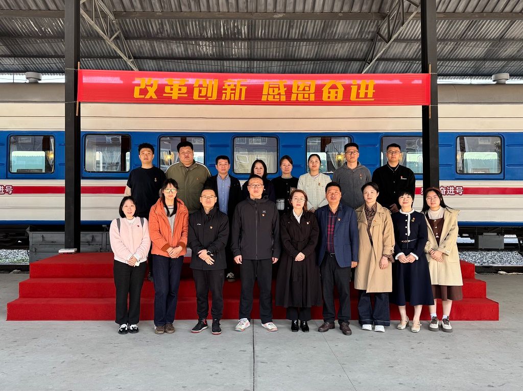 循跡溯源學(xué)思想促踐行|營(yíng)運(yùn)公司本部黨支部赴金溫鐵路文化基地開(kāi)展參觀學(xué)習(xí)